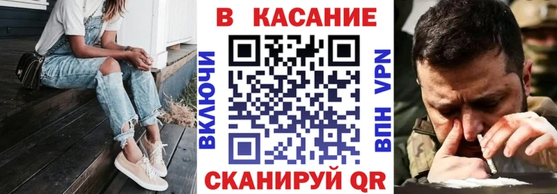 Где продают наркотики Северо-Курильск COCAIN Меф ГАШИШ Бошки Шишки