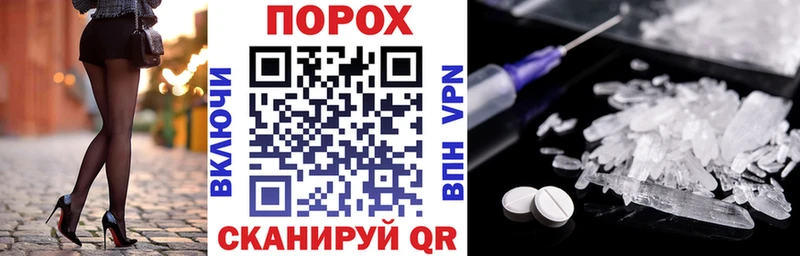 OMG как войти Северо-Курильск Amphetamine 97%