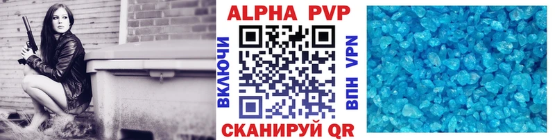 Alpha-PVP СК КРИС  Северо-Курильск 