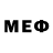 МЕФ mephedrone SoraVll