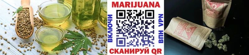 Cannafood конопля  сайты даркнета официальный сайт  Северо-Курильск 