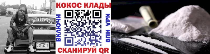 хочу наркоту  Северо-Курильск  Кокаин 97% 