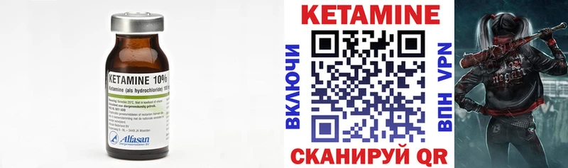 Кетамин ketamine  сколько стоит  Северо-Курильск 