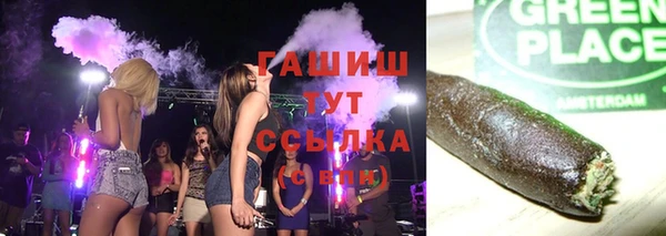Альфа ПВП Армянск