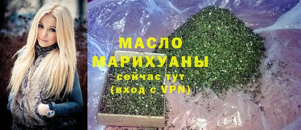 прущая мука Арсеньев