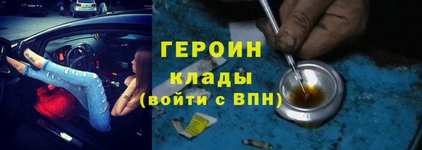 ГАЛЛЮЦИНОГЕННЫЕ ГРИБЫ Дмитров