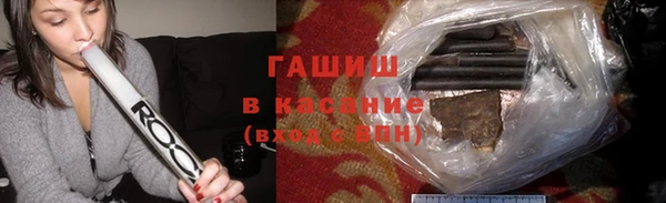 Альфа ПВП Армянск