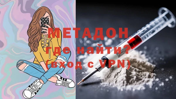 Альфа ПВП Армянск