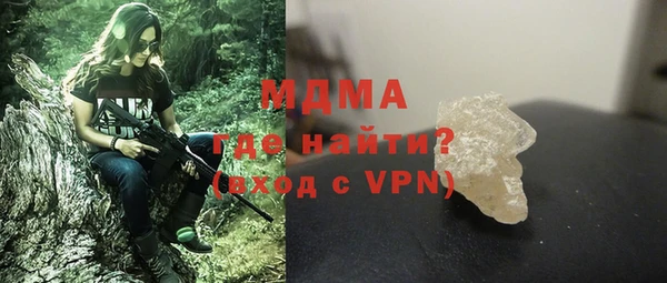 Альфа ПВП Армянск