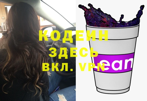 Альфа ПВП Армянск