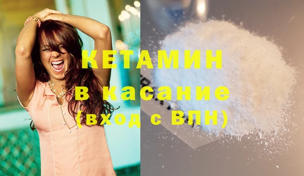соль курить ск Кинешма