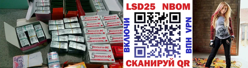 что такое   Северо-Курильск  LSD-25 экстази ecstasy 