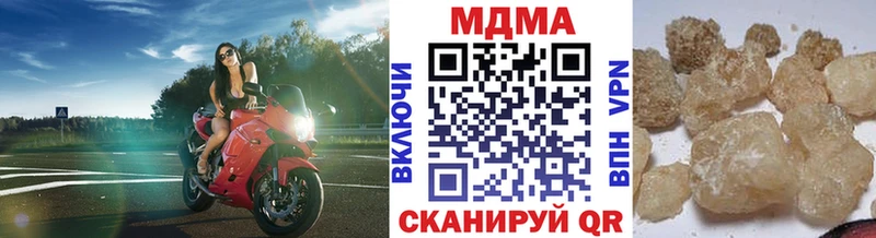 omg   где найти   Северо-Курильск  MDMA кристаллы 