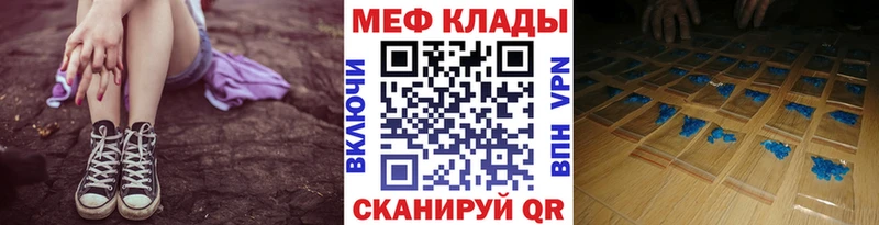 Мефедрон кристаллы  хочу   Северо-Курильск 