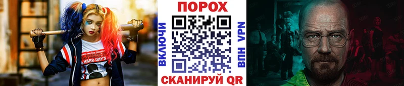 Метамфетамин мет  Северо-Курильск 