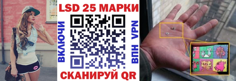 Марки 25I-NBOMe 1,8мг Северо-Курильск